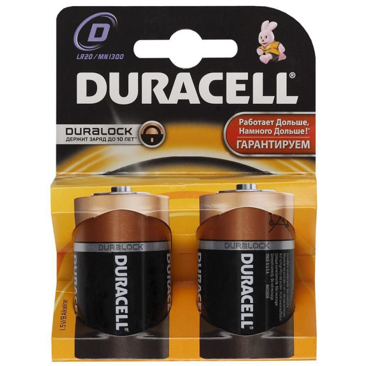 Батарейка Duracell LR20-2BL