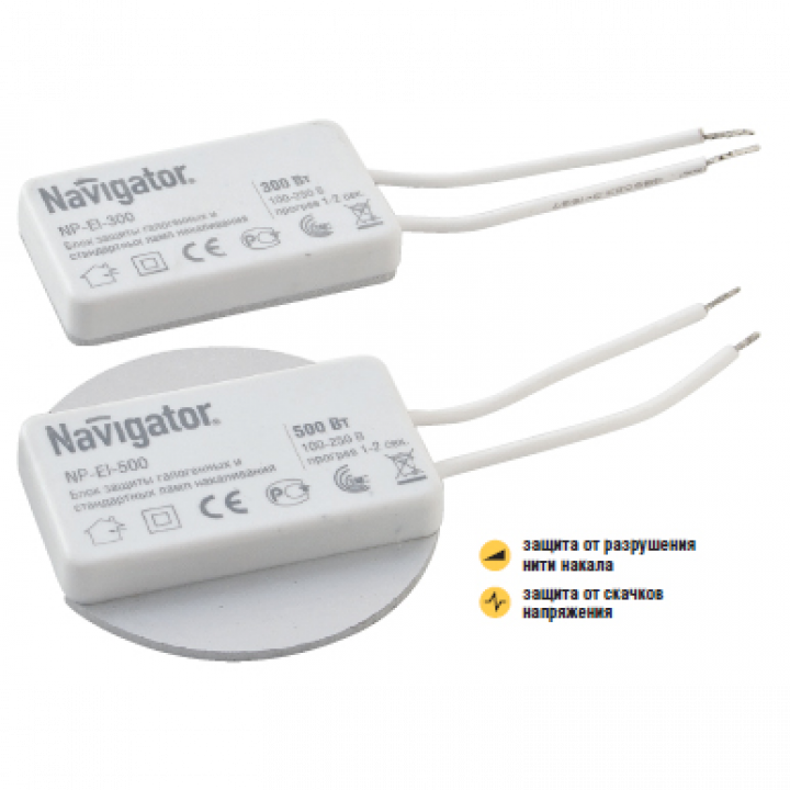 Блок защиты гал. ламп и лапм накал. NP-EI-1000 NAVIGATOR 94440