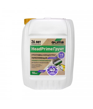 Грунтовка GLIMS HeadPrimeГрунт 1:5 (10кг)