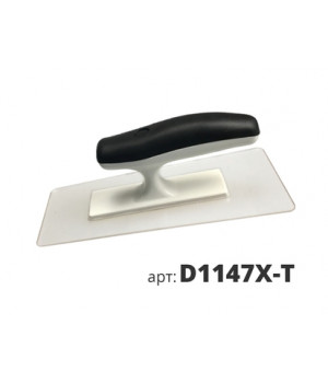 Кельма пластиковая ТРАПЕЦИЯ Венеция прозрачная D1147X-T STMDECOR
