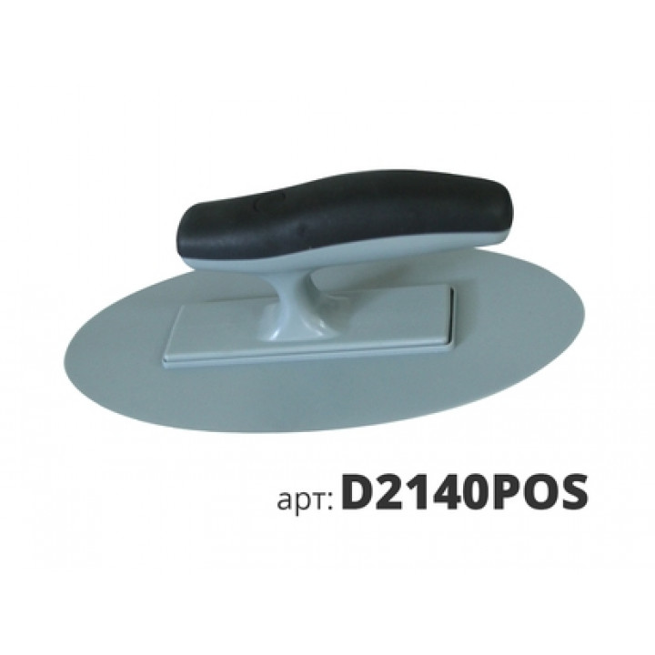 Кельма пластиковая овал 2 венеция, края сточены  D2140POS STMDECOR