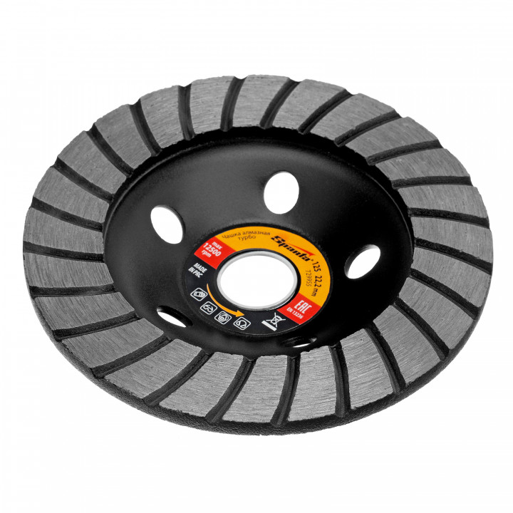Чашка алмазная зачистная 125мм, Turbo SPARTA 729955