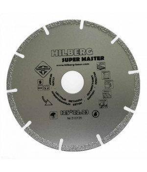 Диск алмазный отрезной Hilberg Super Master 125*22,23 /510125