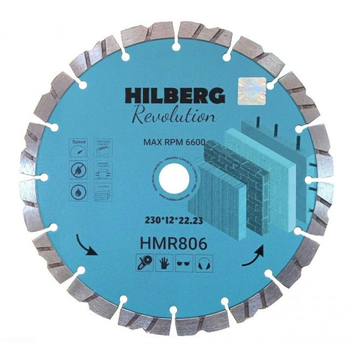 Диск алмазный отрезной Hilberg Revolution 230*22,23*12 НМR806
