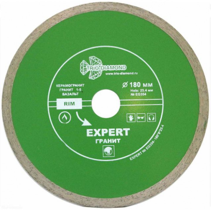 Диск сплошной Эксперт Гранит Hot press 180mm EG354
