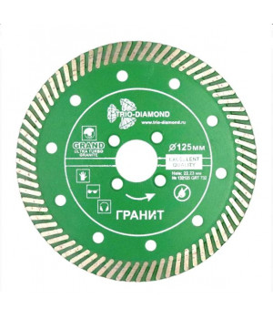 Диск алмазный отрезной Turbo Гранит 125*22,23 ультротонкий Grand hot press GRT732