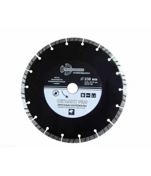 Диск алмазный отрезной Segment PRO 230*22.23 SP156