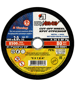 Круг отрезной по металлу 180*2,0*22мм A36 S BF80 луга