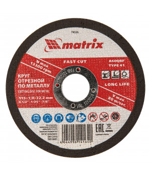 Круг отрезной по металлу 115*1,0*22,2мм A60QBF Matrix 74326