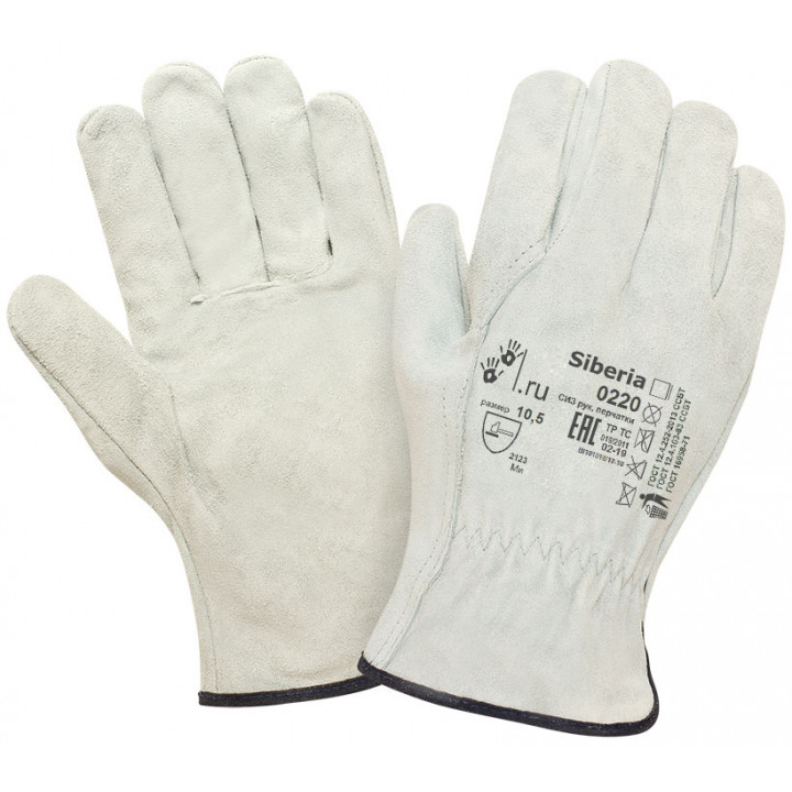 Перчатки спилковые не окрашенные 0220 GR Siberia  р-р 10,5 /0220 GR-10.5 серый