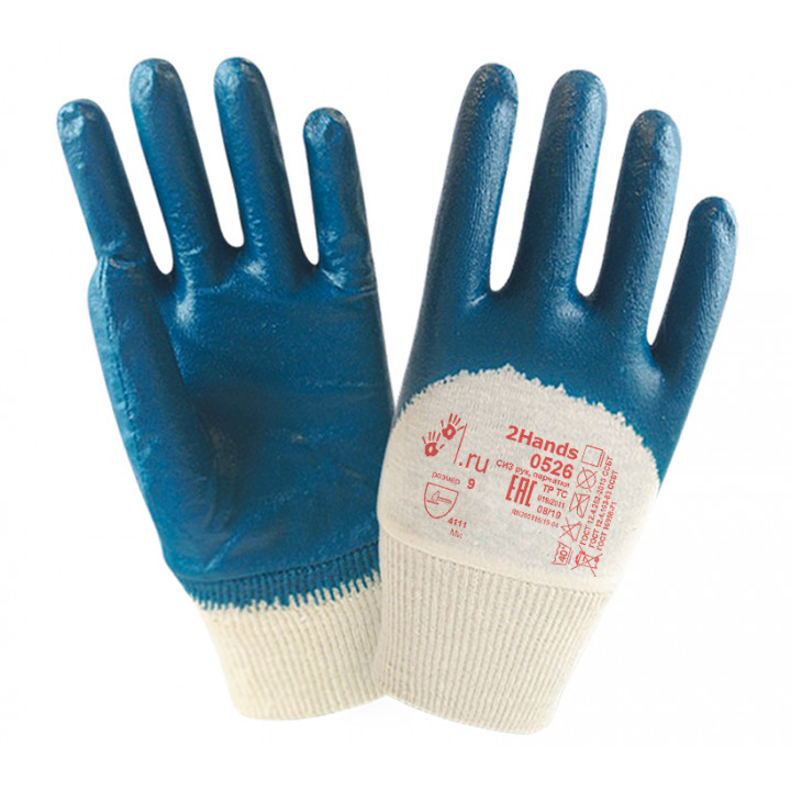 Перчатки 2Hands 0526 р.10 blue nitrite 0526-10