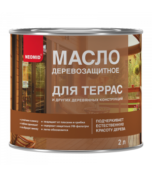 Неомид Масло деревозащитное д/террас 2л