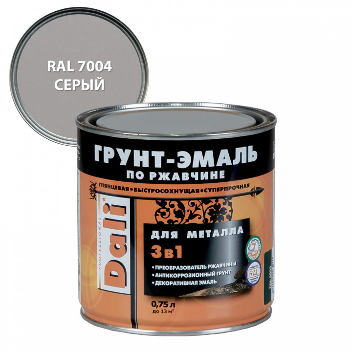 Грунт-эмаль по ржавчине DALI 3 в 1 серая RAL7004 0,75л РОГНЕДА