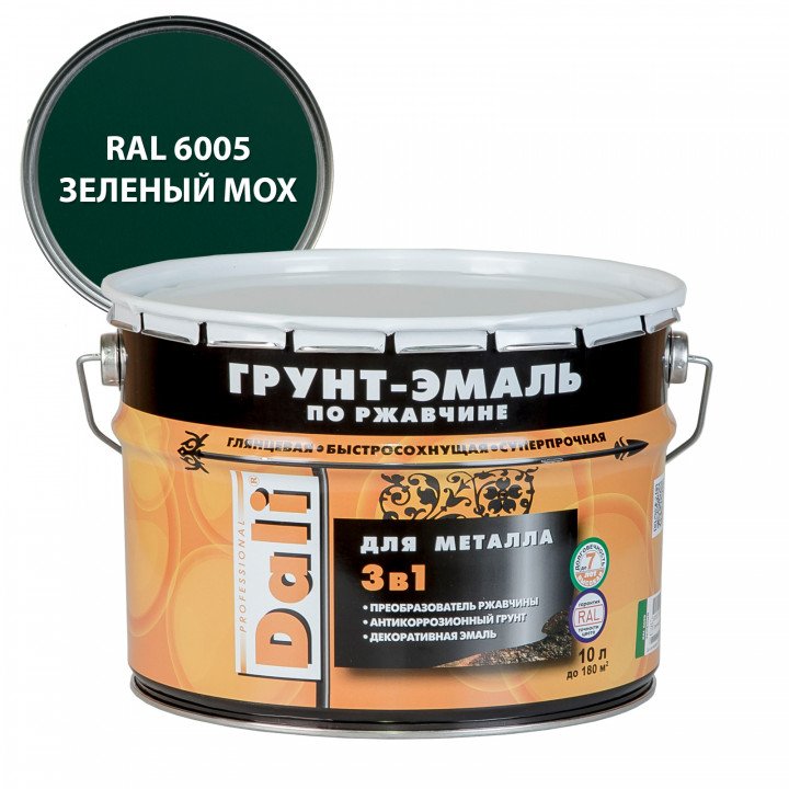 Грунт-эмаль по ржавчине DALI 3 в 1 зеленый мох RAL6005 10л РОГНЕДА