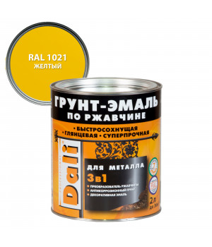 Грунт-эмаль по ржавчине DALI 3 в 1 желтая RAL1021 2л РОГНЕДА