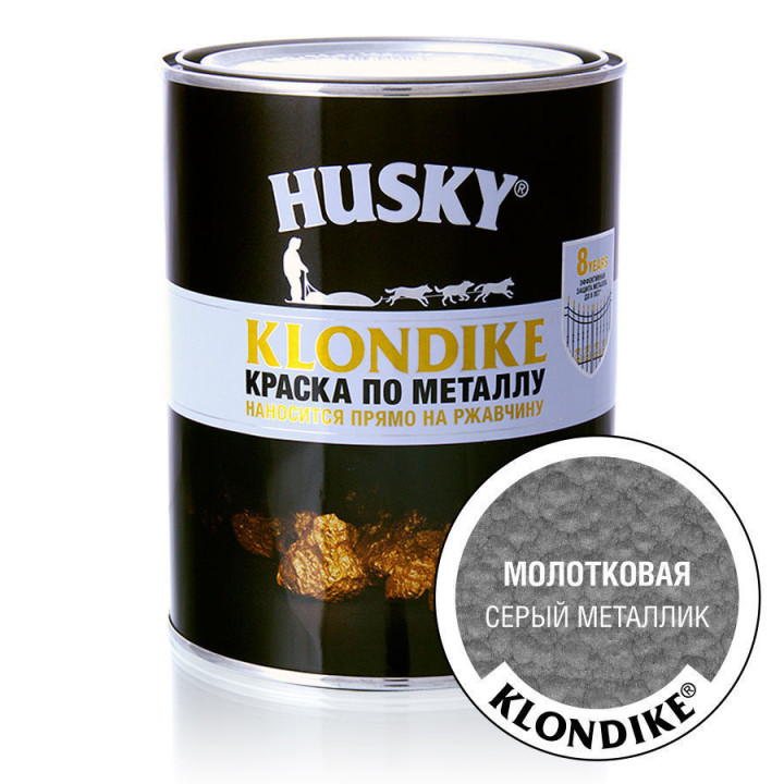 Краска по металлу HUSKY-KLONDIKE с молотковый эффектом серый маталлик 0,9л