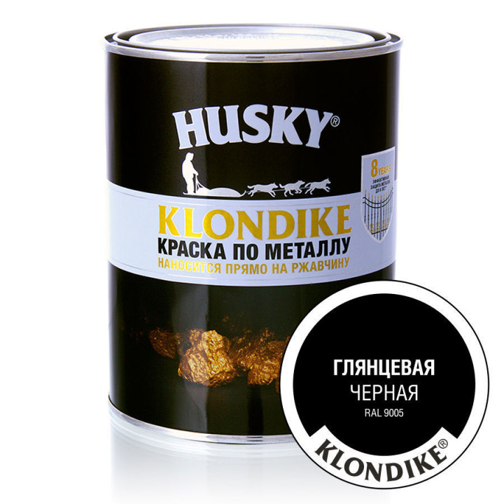 Краска по металлу HUSKY-KLONDIKE глянцевая черная RAL 9005 0,9л