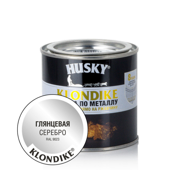 Краска по металлу HUSKY-KLONDIKE глянцевая серебро RAL 9023 250мл
