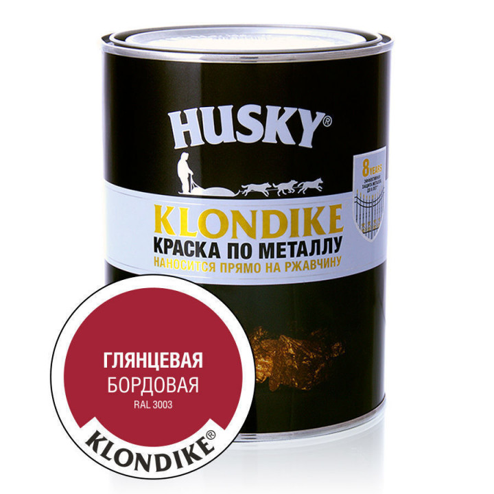 Краска по металлу HUSKY-KLONDIKE глянцевая бордовая RAL 3003 0,9л