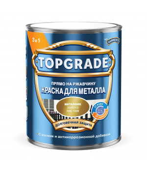 Эмаль ХАММЕРАЙТ золотая гладкая 0,75л (Topgrade)
