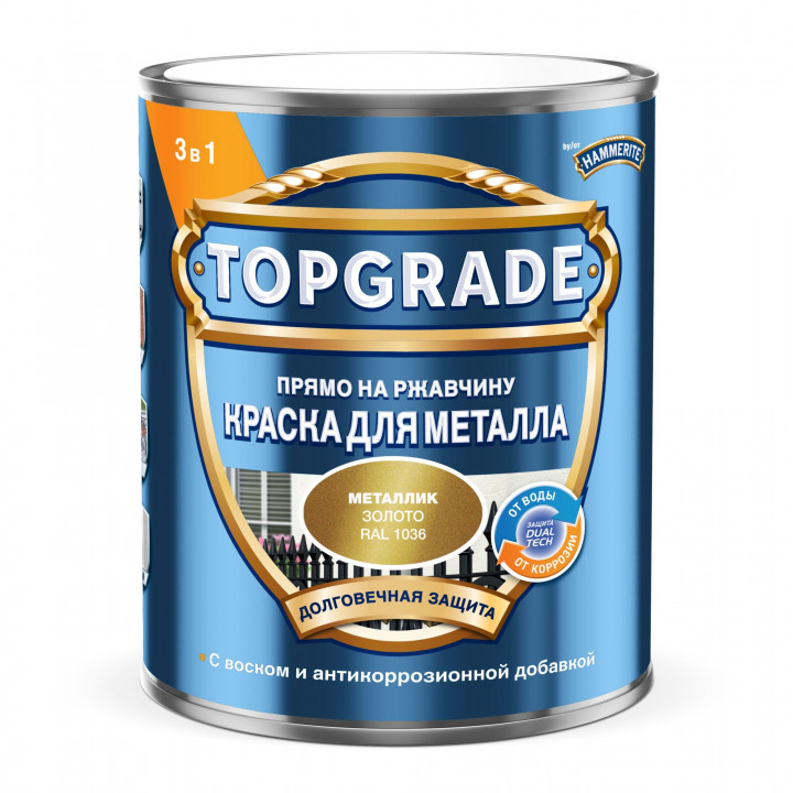 Эмаль ХАММЕРАЙТ золотая гладкая 0,75л (Topgrade)