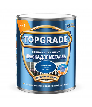 Эмаль ХАММЕРАЙТ синяя гладкая 0,75л (Topgrade)