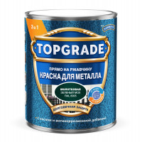 Эмаль ХАММЕРАЙТ зеленый мох молотковая 0,75л (Topgrade )