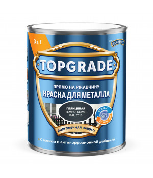 Эмаль ХАММЕРАЙТ темно-серая гладкая 0,75л (Topgrade)