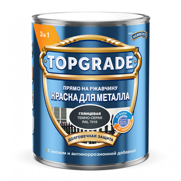 Эмаль ХАММЕРАЙТ темно-серая гладкая 0,75л (Topgrade)
