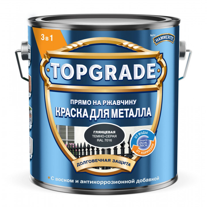 Эмаль ХАММЕРАЙТ темно-серая гладкая 2л (Topgrade)