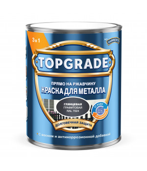 Эмаль ХАММЕРАЙТ графитовая гладкая RAL 7024 0,75л (Topgrade)