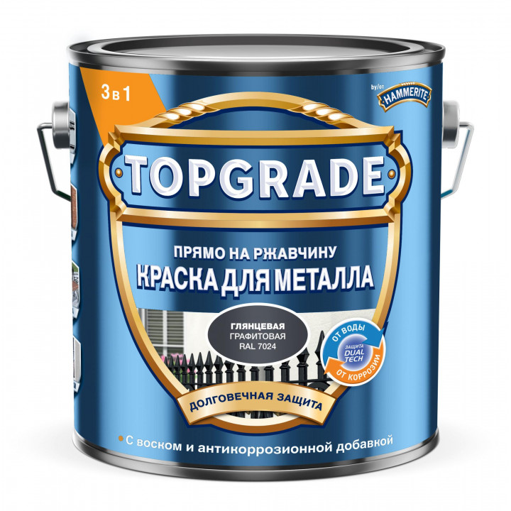 Эмаль ХАММЕРАЙТ графитовая гладкая RAL 7024 2л (Topgrade)