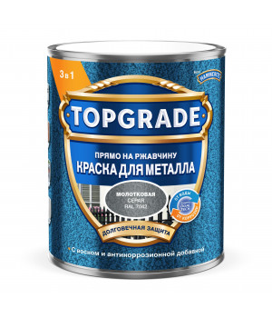 Эмаль ХАММЕРАЙТ серая молотковая 0,75л (Topgrade)