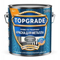 Эмаль ХАММЕРАЙТ серая молотковая 2л (Topgrade)