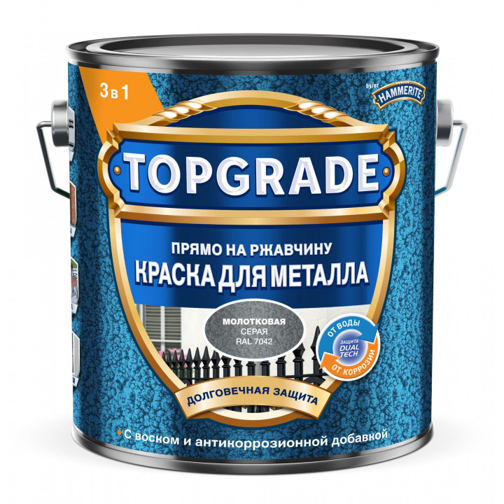 Эмаль ХАММЕРАЙТ серая молотковая 2л (Topgrade)
