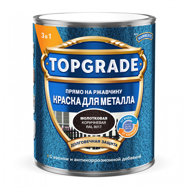 Эмаль ХАММЕРАЙТ коричневая молотковая 0,75л (Topgrade)