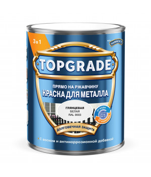 Эмаль ХАММЕРАЙТ белая гладкая 0,75л (Topgrade)