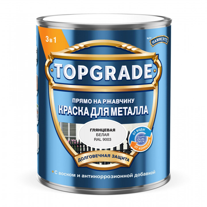 Эмаль ХАММЕРАЙТ белая гладкая 0,75л (Topgrade)