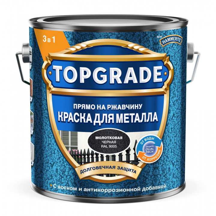 Эмаль ХАММЕРАЙТ черная молотковая 2л (Topgrade)