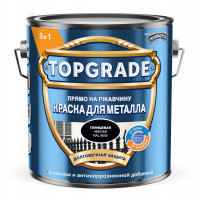 Эмаль ХАММЕРАЙТ черная глянцевая гладкая 2л (Topgrade)