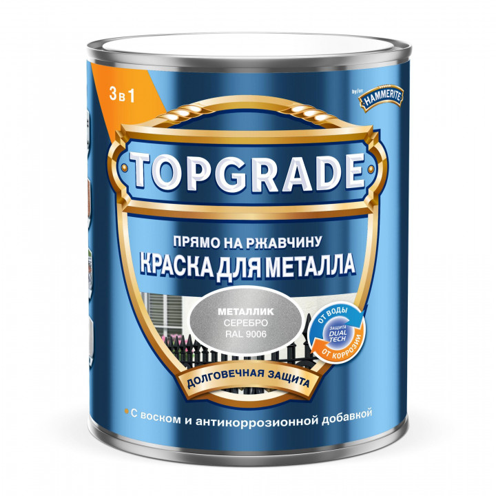 Эмаль ХАММЕРАЙТ серебристая гладкая 0,75л (Topgrade)