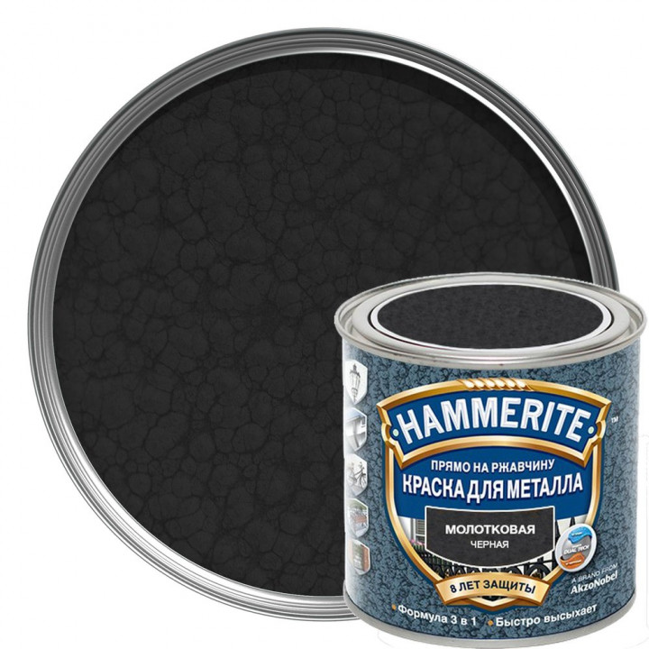 Эмаль ХАММЕРАЙТ черная молотковая 0,75л