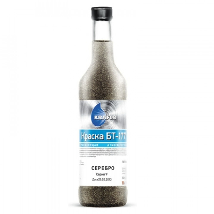 Краска БТ-177 Серебрянка 0,5л 
