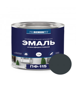 Эмаль ПФ-115 1,9кг PROREMONTT Л-С Антрацит RAL 7016
