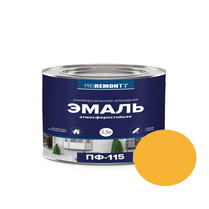 Эмаль ПФ-115 0,5кг PROREMONTT Л-С желтый (6626)