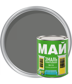 Эмаль МАЙ ПФ-115 серая 0,8кг