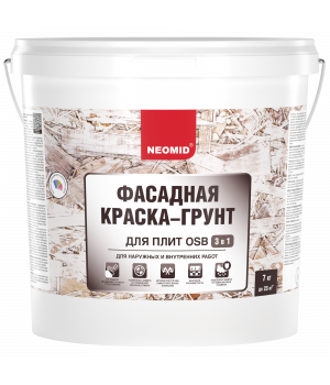 Неомид Фасадная краска-Грунт для плит OSB Proff 3 в 1 (7кг)