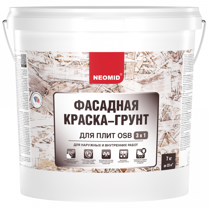 Неомид Фасадная краска-Грунт для плит OSB Proff 3 в 1 (7кг)