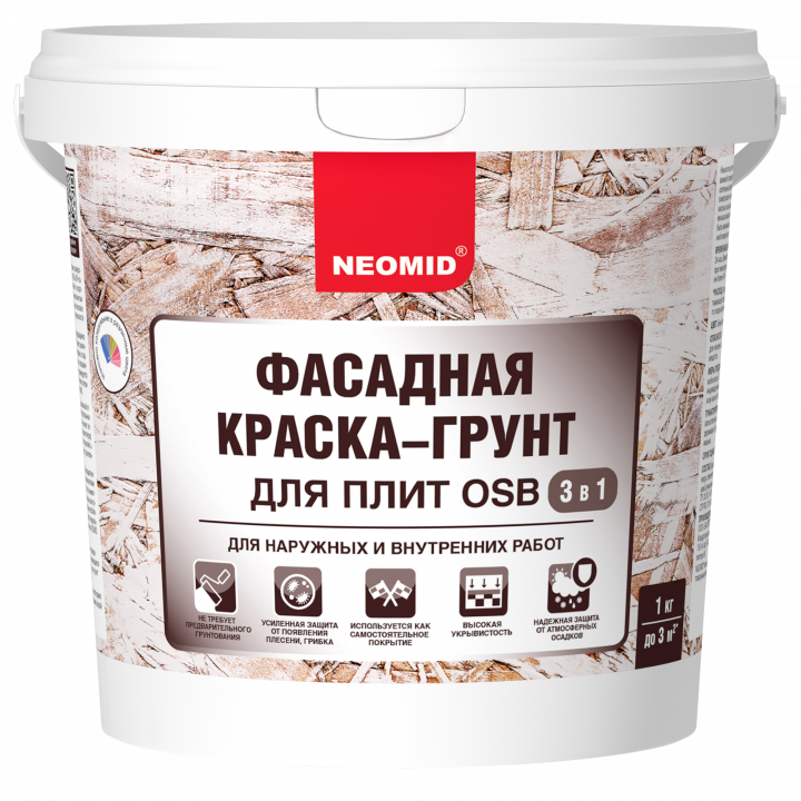 Неомид Фасадная краска-Грунт для плит OSB Proff 3 в 1 (1кг)