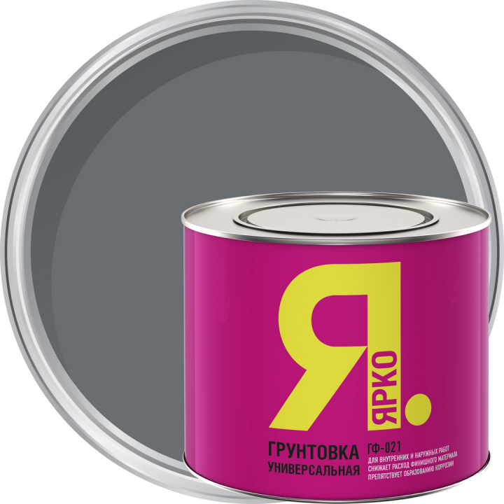 Грунтовка ГФ-021 1,9кг серая ЯРКО